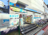マツモトキヨシ 上尾ショーサン通り店