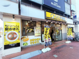 カレーハウスCoCo壱番屋 上尾駅西口店