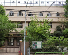 台東区立黒門小学校