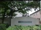高井戸中学校の画像