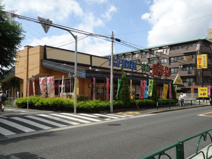 すし銚子丸  町田店