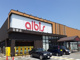 albis(アルビス) 羽根店の画像