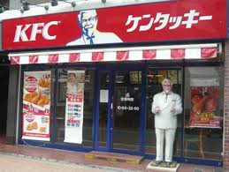ケンタッキーフライドチキン オリナス錦糸町店の画像1