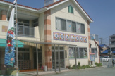 新町第2保育園