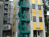 新町保育園