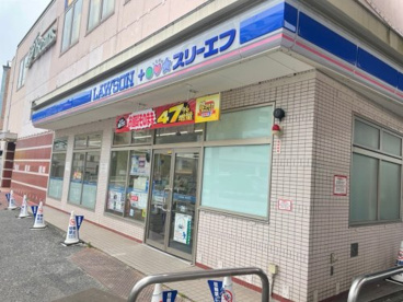 ローソン・スリーエフ 保土ヶ谷駅ビル店の画像1