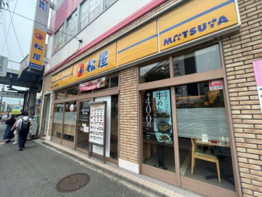 松屋 保土ヶ谷店の画像1