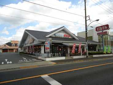 とんでん　町田店の画像1