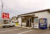 セルフうどん帰来亭