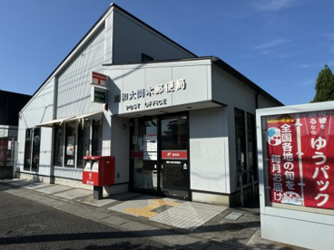 浦和大間木郵便局の画像1