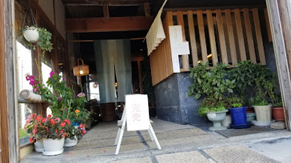 ぷりうまうどん　ふる里の画像1
