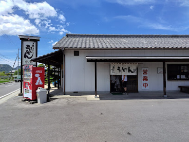 手打ちうどん　小野の画像1