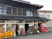 須崎食料品店の画像1