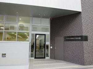 アポロ南堀江保育園の画像1