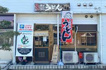 手打ち讃岐うどん　たくまの画像1