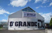 D’グランデ山本店の画像1