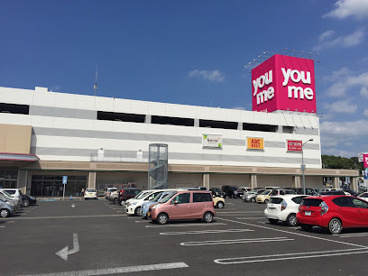 ゆめタウン　三豊店の画像1