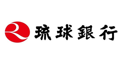 琉球銀行コザ支店の画像1