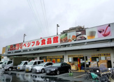 ヤスノC&C練馬店