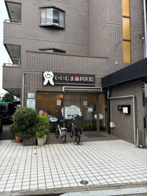 いいじま歯科医院の画像2