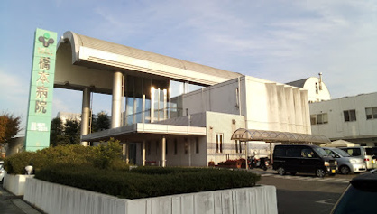 医療法人社団和風会橋本病院の画像1