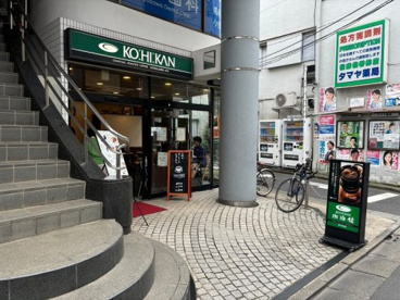 珈琲館上北沢店の画像2