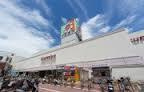 イズミヤ多田店の画像1