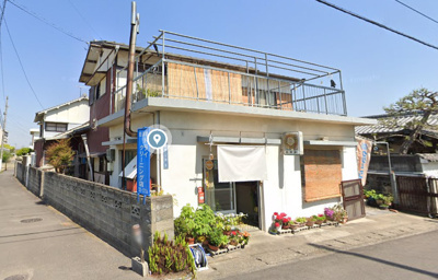 日洋舎クリーニング店の画像1