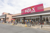 ベルクス 草加青柳店