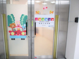 ニチイキッズ南堀江保育園