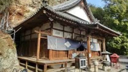 71番札所　弥谷寺の画像1
