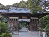 ６７番札所　大興寺