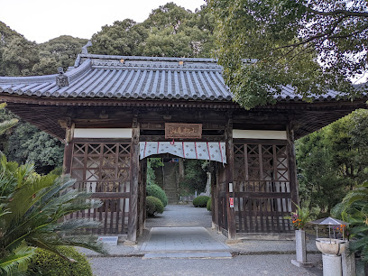 ６７番札所　大興寺の画像1
