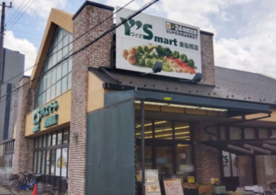 ワイズマート 東船橋店の画像1