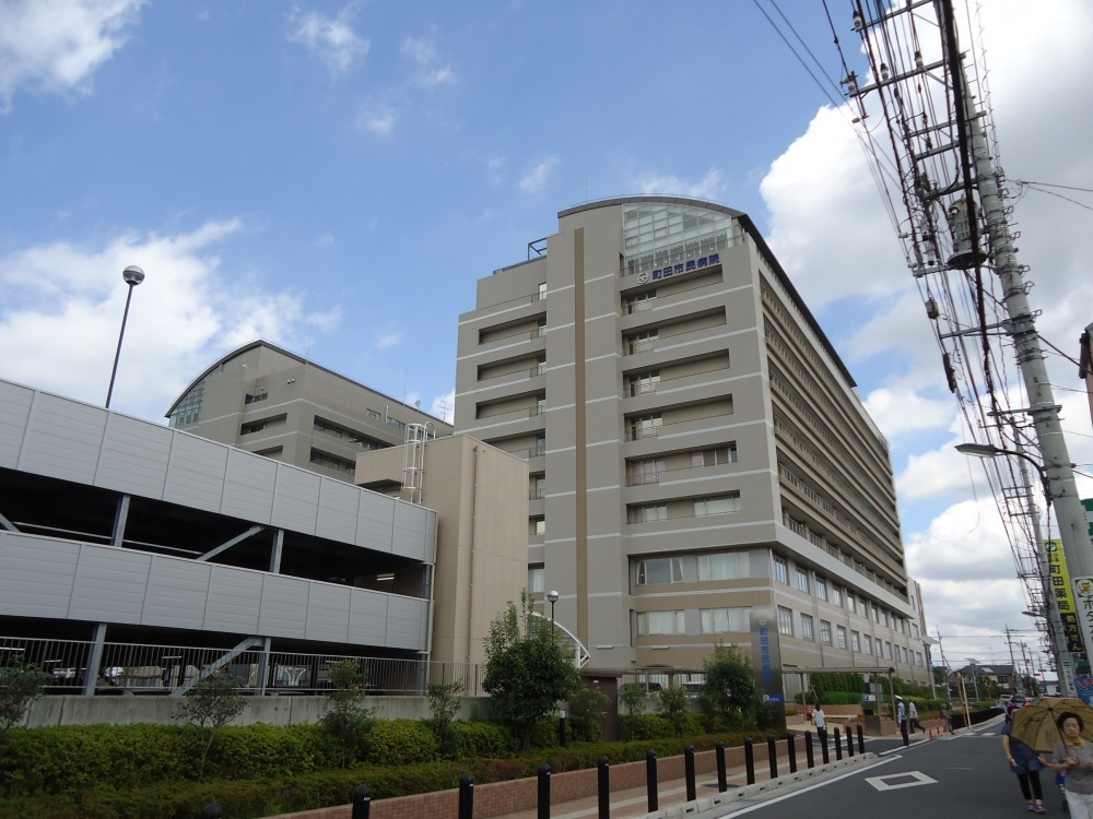 町田市民病院情報ページ 丸中コーポレーション 町田本店