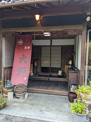  美讃大野