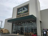 CAMPDEPOT（キャンプデポ）綾川店
