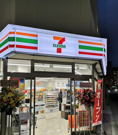 セブンイレブン 川崎柳町東店の画像1