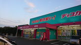 コスモス綾川店