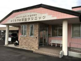 さくらづか吉田クリニック