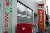 沼南高柳局