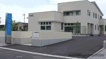 青田歯科