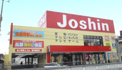 ジョーシン　鶴見店の画像1