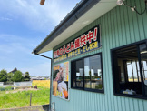 釜出しさぬきうどん　めんー
