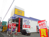ゲオ　福山蔵王店