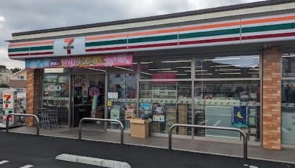 セブンイレブン　府中南町2丁目店の画像1