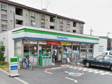 ファミリーマート 菅原二丁目店 