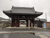 77番札所　桑多山明王院　道隆寺