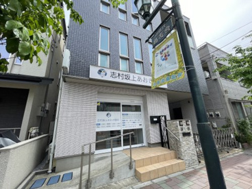 志村坂上あおき眼科の画像1