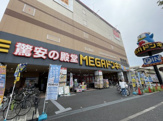 MEGAドン・キホーテ板橋志村店